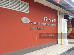 Blk 42 Circuit Road (Geylang), HDB 5 Rooms #136799572